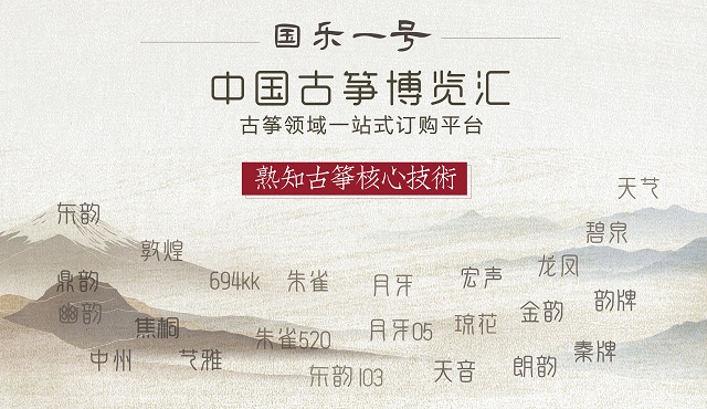 古筝初学者怎么选购古筝,零基础学古筝买什么古筝