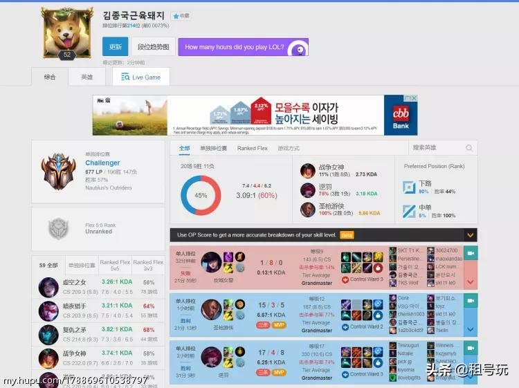 uzi震惊韩服玩家,uzi感动瞬间