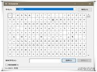 cad特殊符号m怎么弄,cad中特殊符号怎么输入