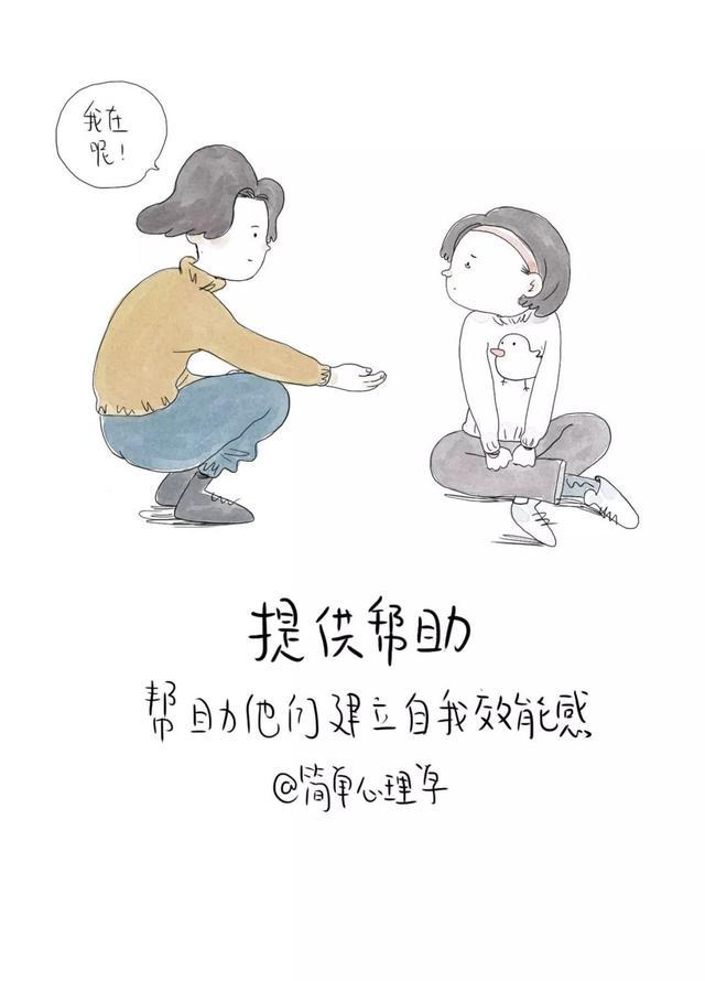 拯救抑郁症的心理漫画,抑郁症怎么安慰开导漫画