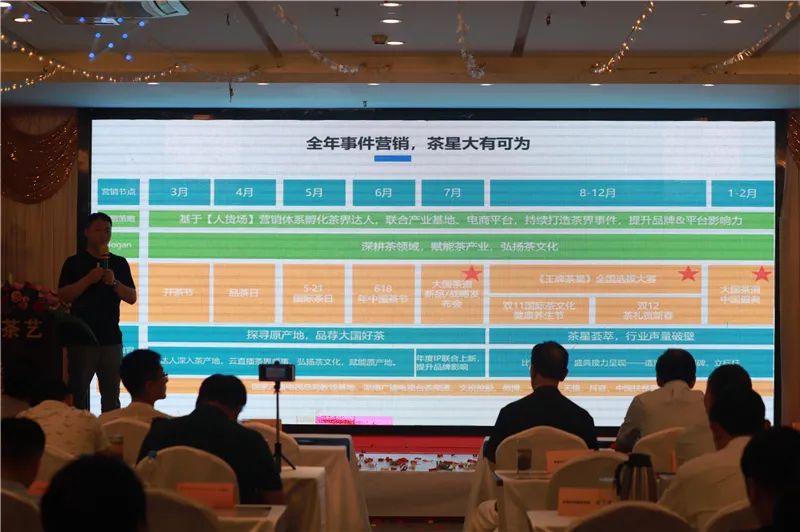 四川观茶｜华夏茶学携手湖南茶频道，打造茶文化最有价值网络主播