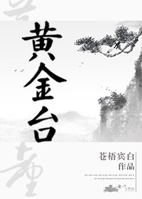 5本古风权谋文文笔大气精彩烧脑,宫廷权谋古风言情小说推荐