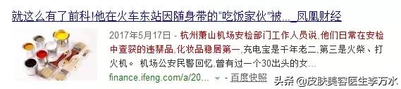 出差带化妆品推荐什么,女士出差一周带什么化妆品