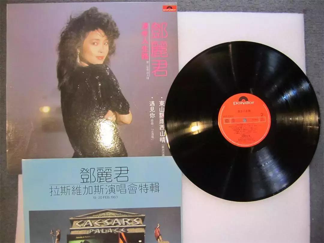 邓丽君博物馆黑胶唱片,一首邓丽君的漫步人生路