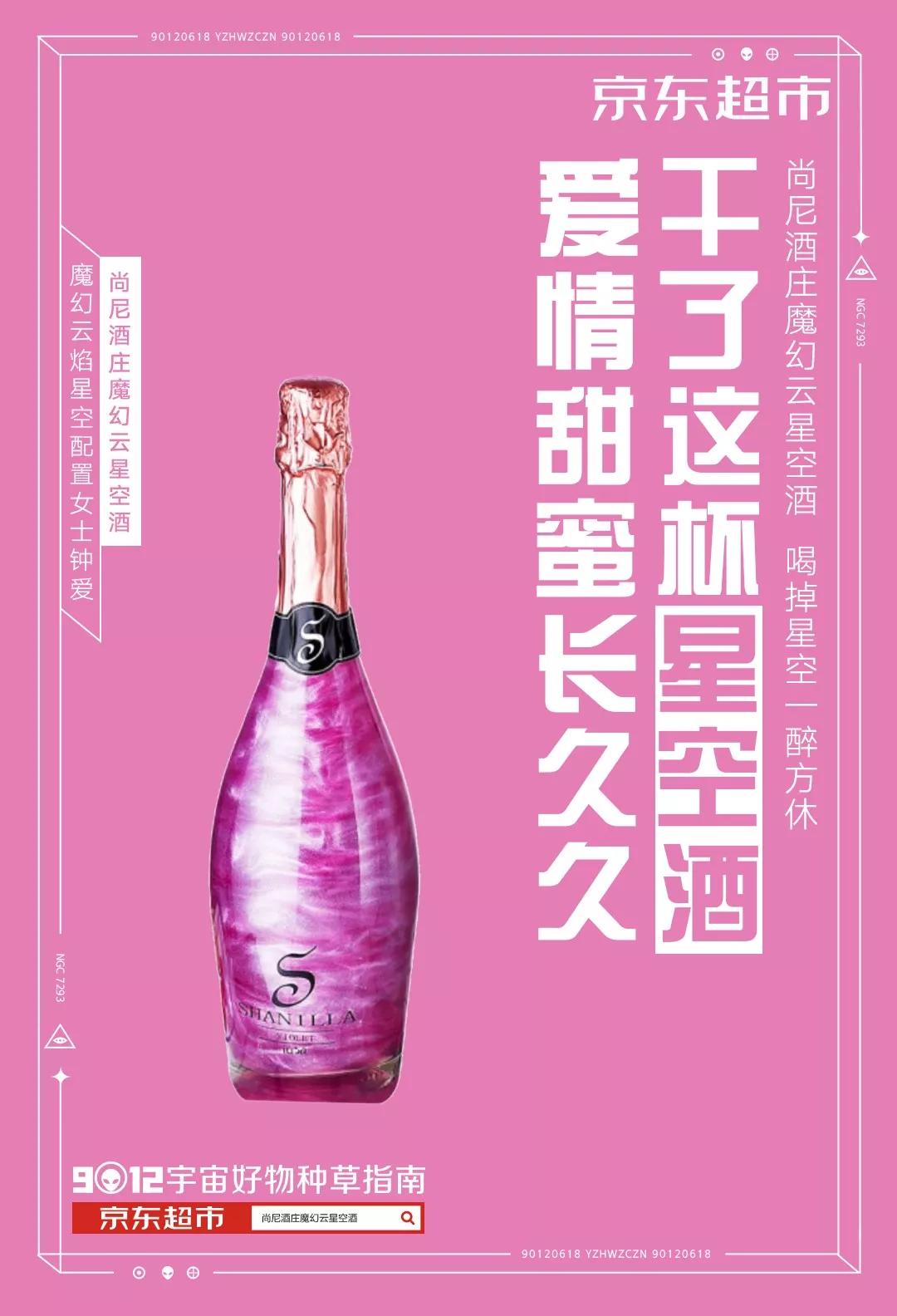 促销活动文案的写作技巧,老板任性的打折促销活动文案