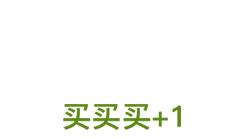 古代双十一怎么办,古人双11游展