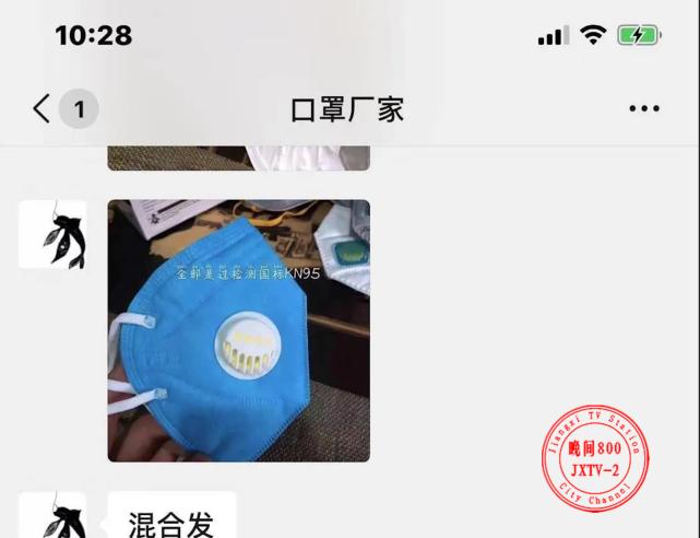 17岁学生混进家长群进行诈骗,冒充老师家长群里收学费