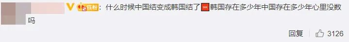 韩国拿中文申请非遗,韩国申请非遗有什么好处