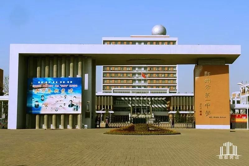 郑州中原排名前十的中学,郑州中原区重点初中学校