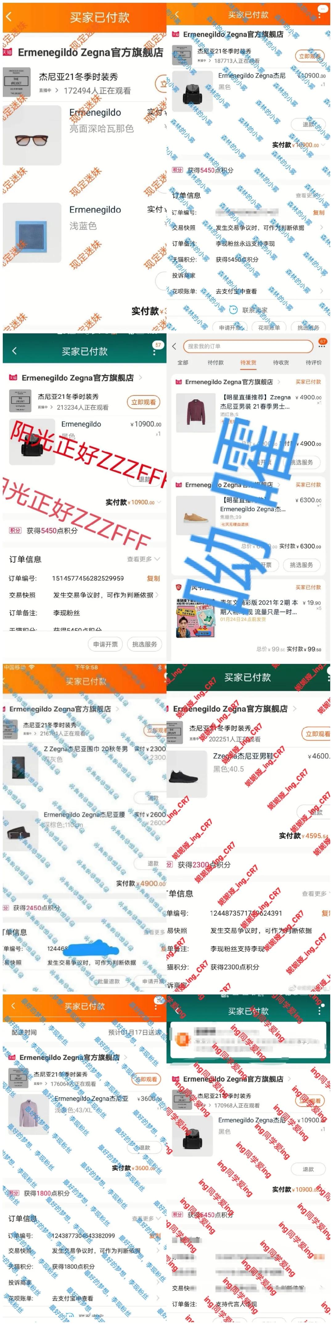 张艺兴杨紫代言品牌,张艺兴王俊凯王一博