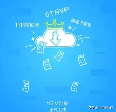 115网盘数据转存阿里云,115网盘回收站清空怎么恢复