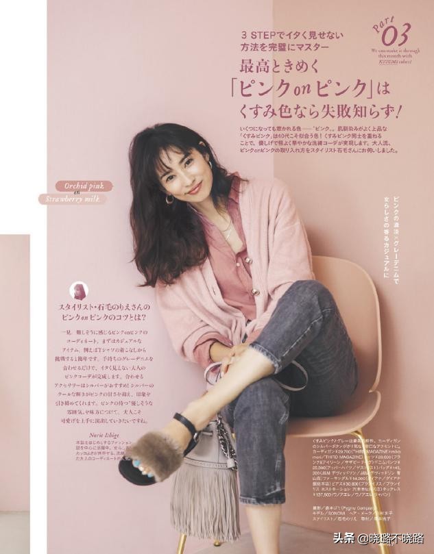 日本主妇日常衣服穿搭图,冬季40岁日本主妇精致穿搭