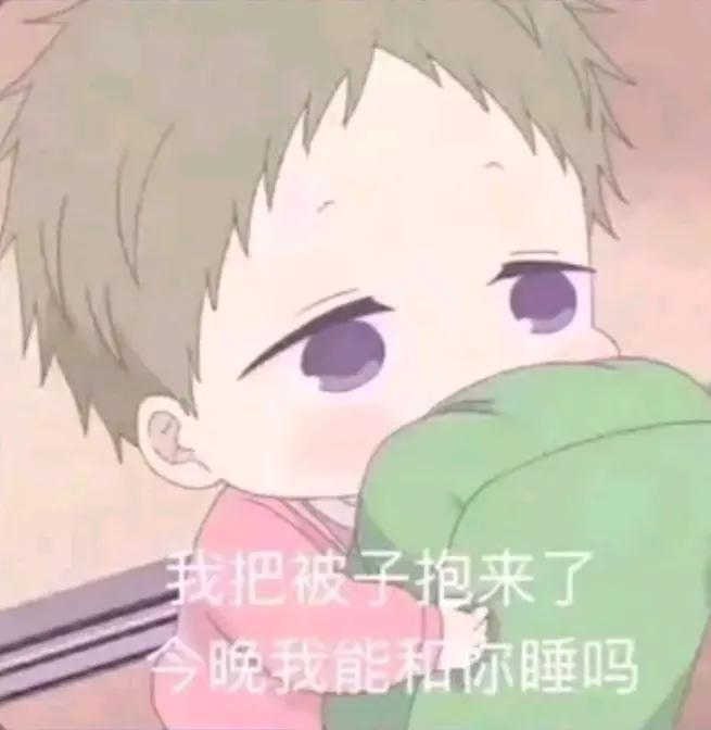 最暖心的套路撩人情话,2020最暖套路撩人情话