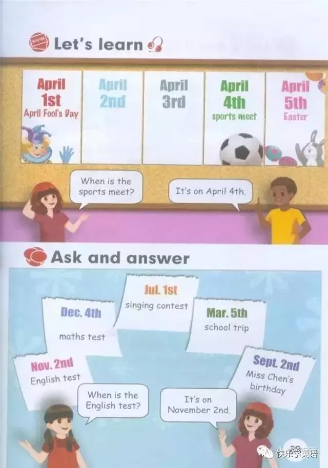 pep五年级下册unit2英语课文动画,寒假预习人教版语文六下