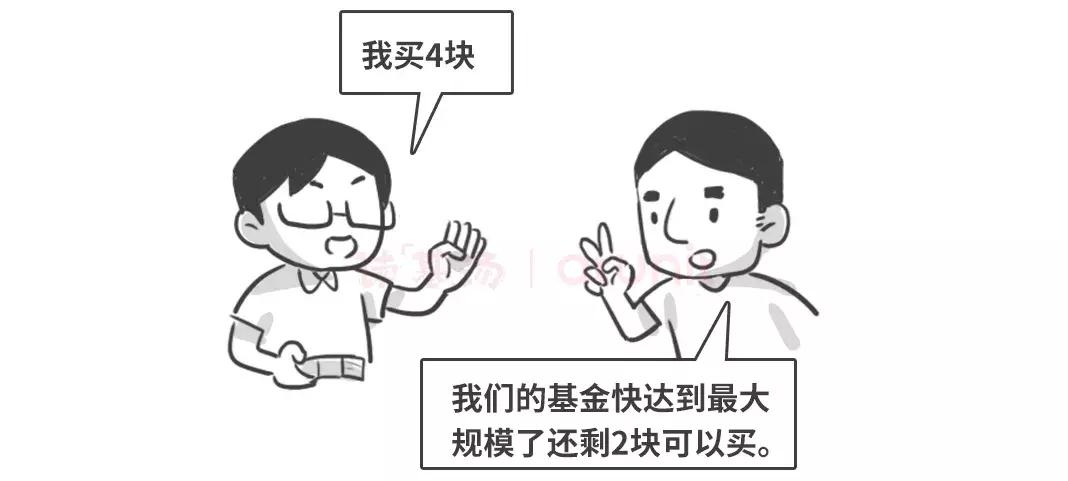 「读基汤」听了这么久末日比例配售，你知道是什么意思嘛？
