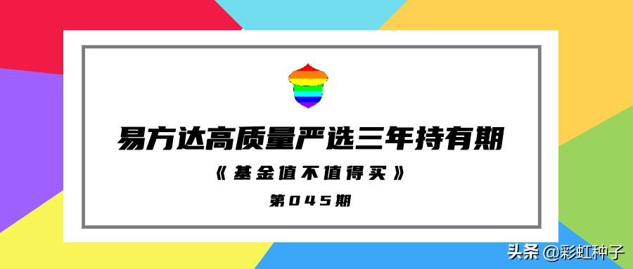 萧楠的基金,萧楠基金加大仓位