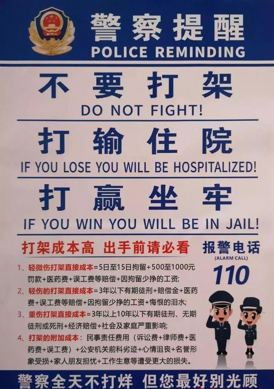 两只猫打架怎么办呢,两只猫打架掉一撮毛