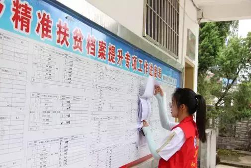 百校千生闽东行,万名党员联万家帮扶学生活动情况