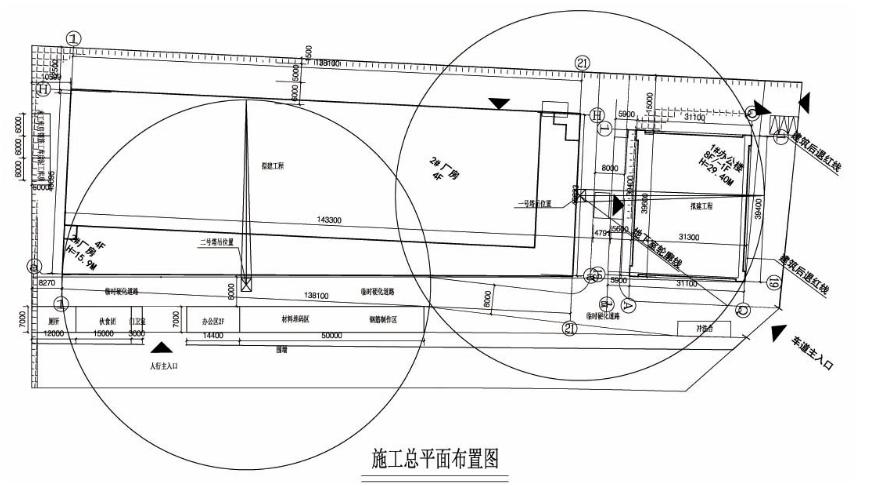 epc项目施工组织设计模板,教学楼施工组织设计模板