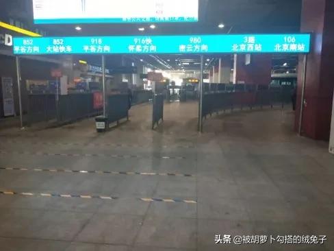 北京最小的地面地铁站,北京无轨电车3路