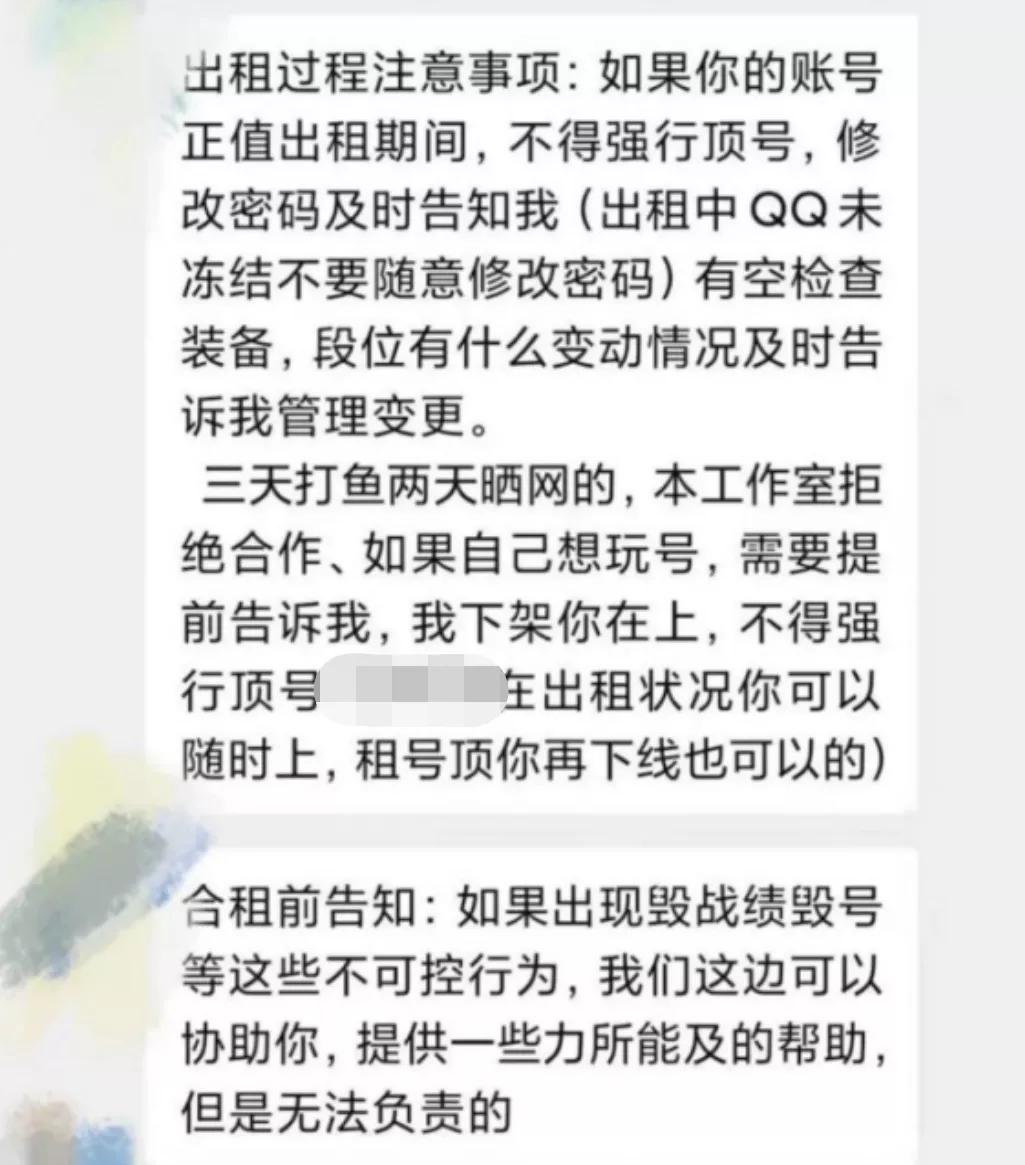 200元可以租的平台,未成年人网游防沉迷所有措施