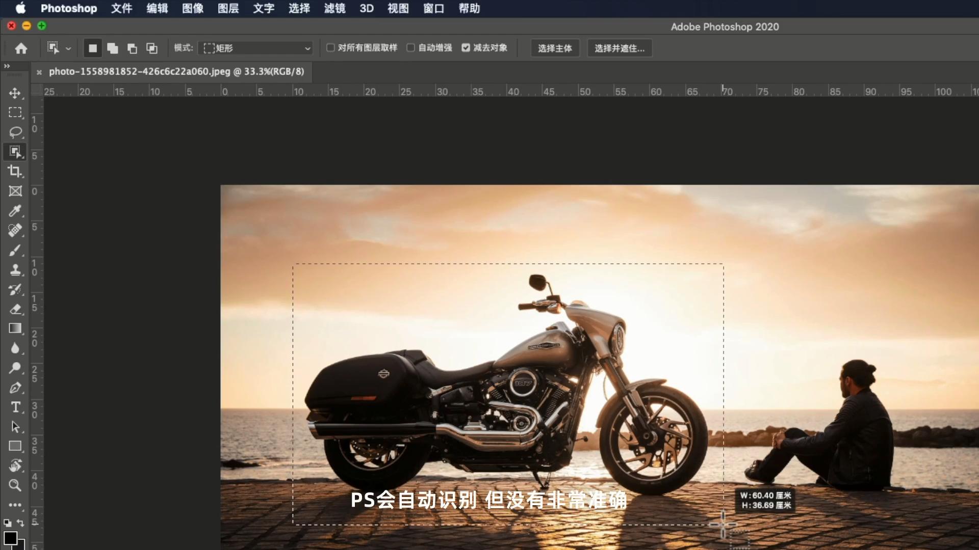 ps2020和2019版本有什么区别,ps2020更新后打不开