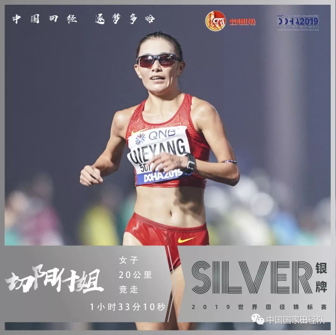 中国夺得第200枚金牌创造历史,创历史新高完美收官