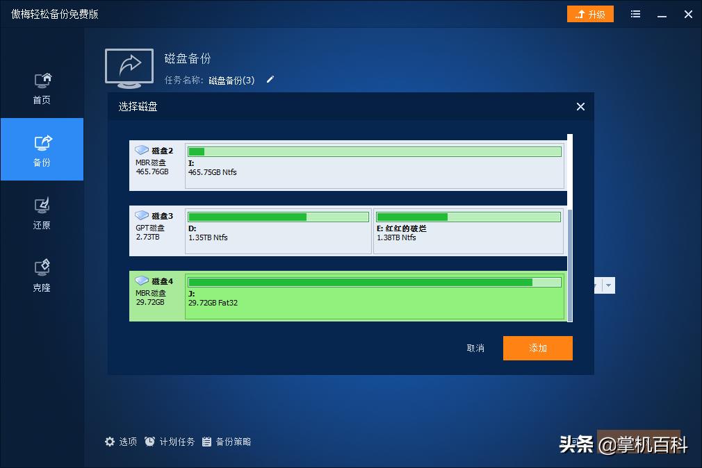 掌机内存卡怎么插到手机里,掌机怎么清理内存