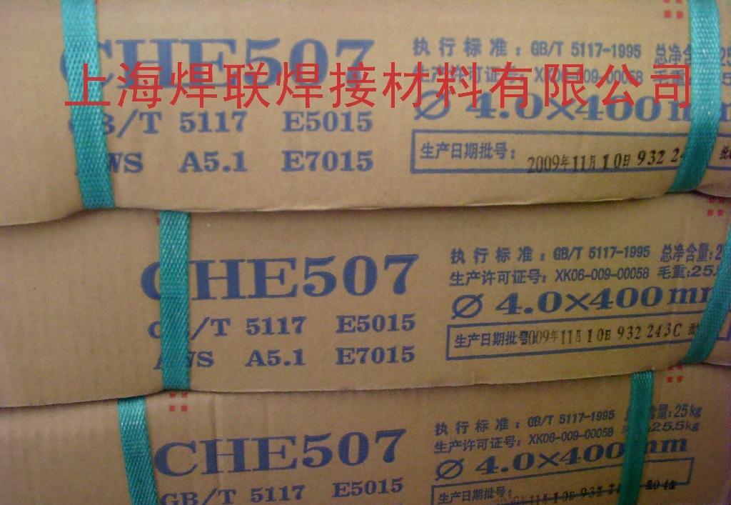 焊条型号3.2用途一览表,焊条的尺寸型号成分表