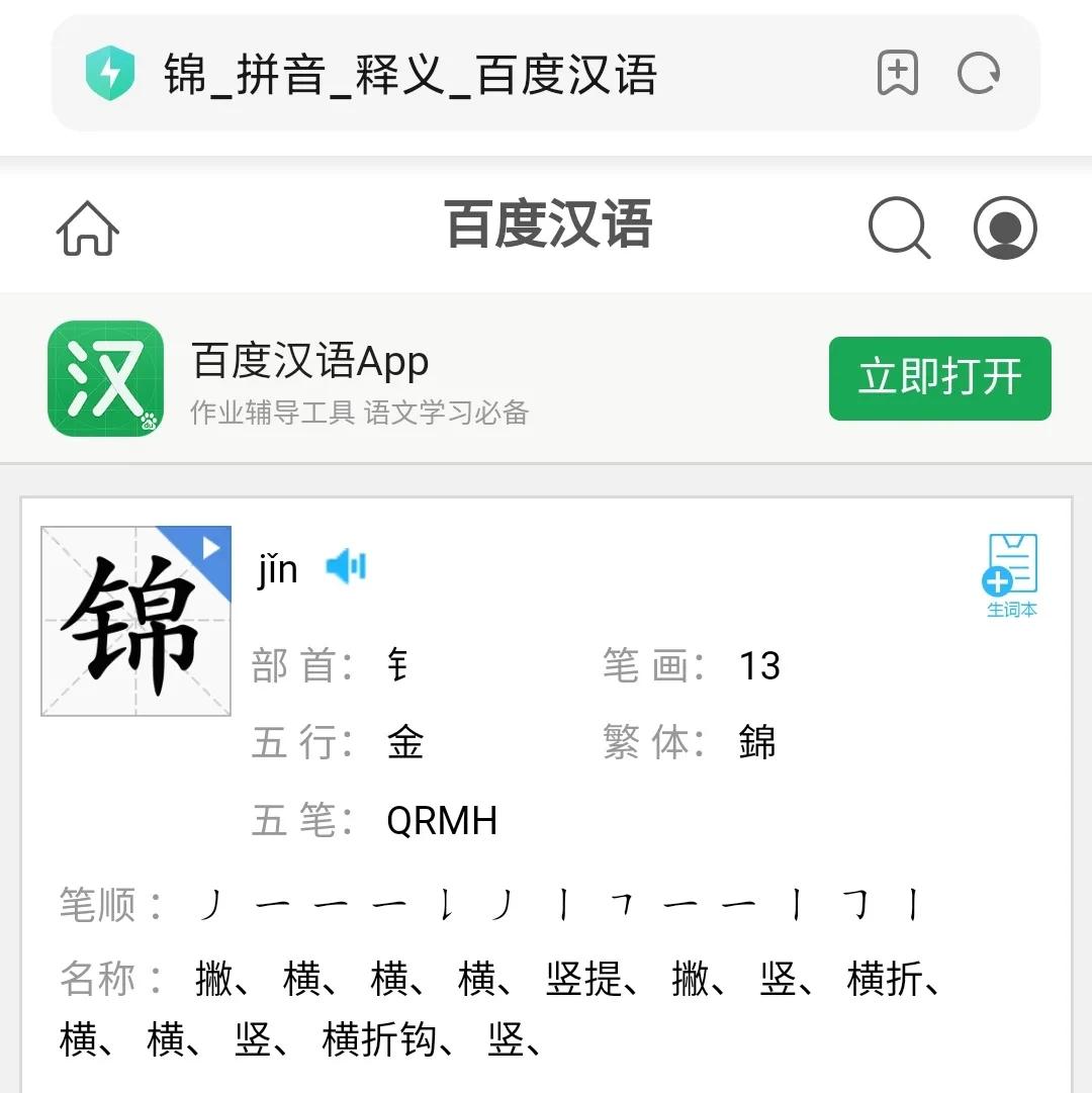 幼儿园孩子识字有什么好的方法,幼儿园哪个班小孩最好教识字