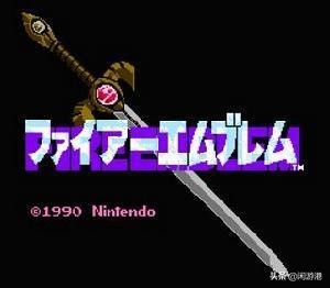 圣火勋章的荣耀：任天堂《FIREEMBLEM火焰纹章》编年史