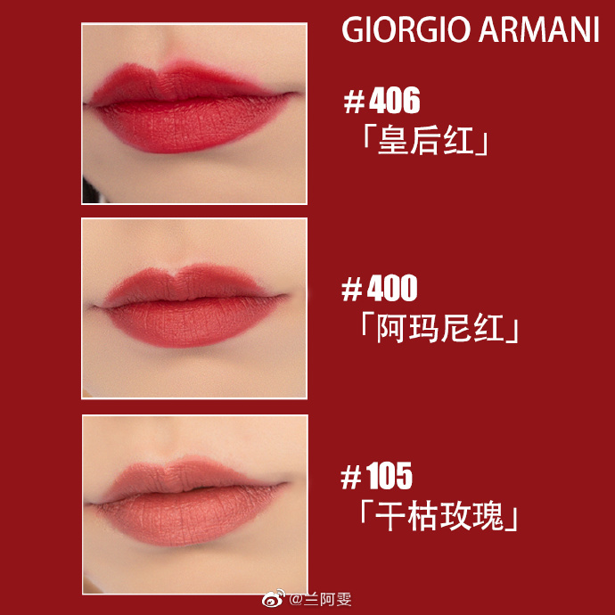 口红最新热卖色号,口红销量