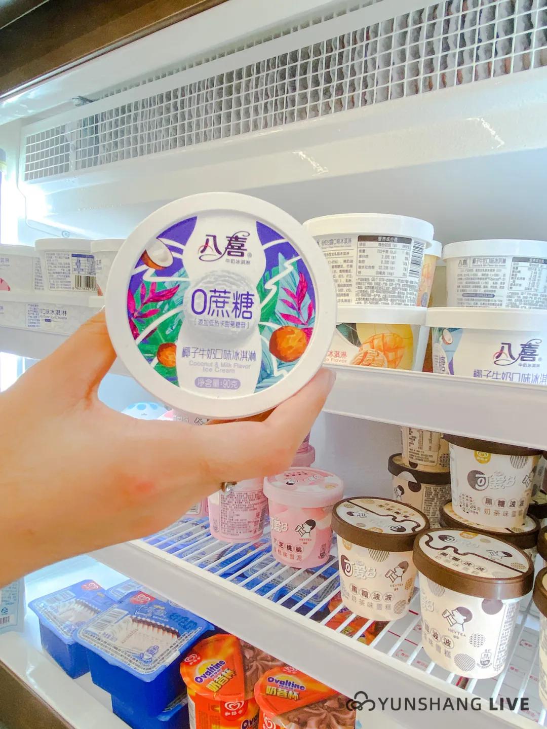 芜湖罗森便利店在哪里,清晨三点多探店罗森便利店