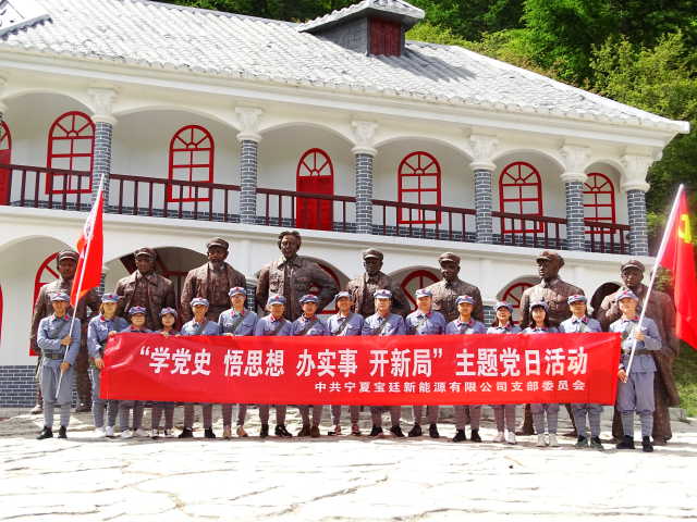 宁东：向史而新再谱华章