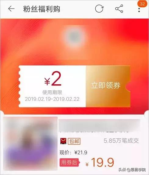 购物返利内幕,购物返利传销骗局曝光图片