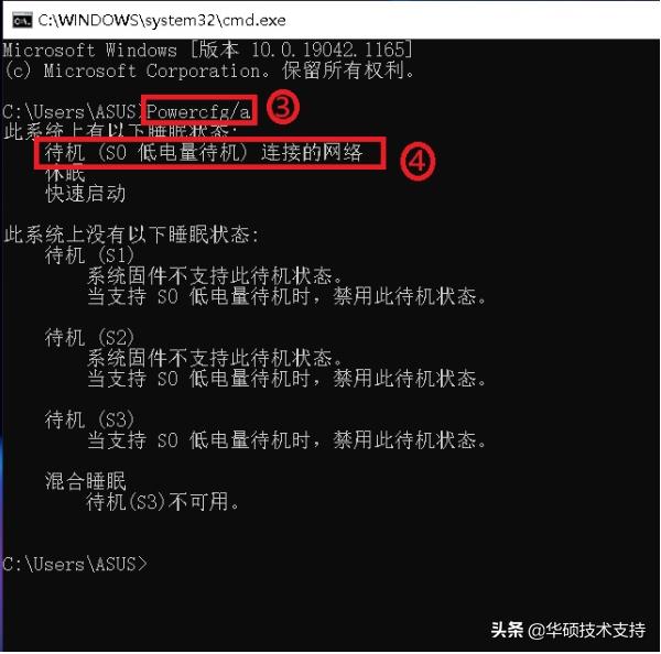 为什么找不到其他电源设置,为什么电源选项点不出来