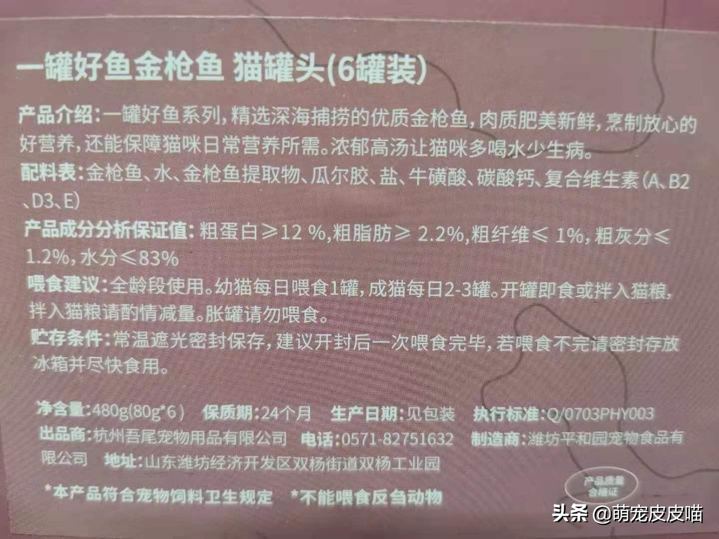 尾巴生活豆腐猫砂和一罐好鱼猫罐头测评，需要的铲屎官看过来哦