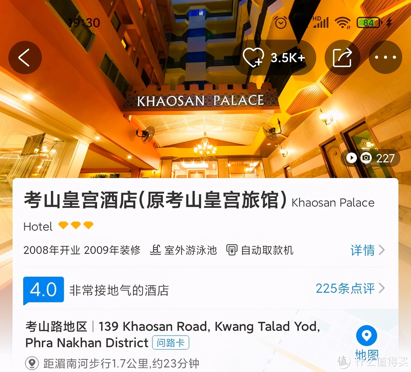 在国内怎么订泰国曼谷酒店,泰国曼谷酒店推荐十大排名