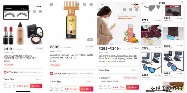 印度仿冒品,印度假冒伪劣产品