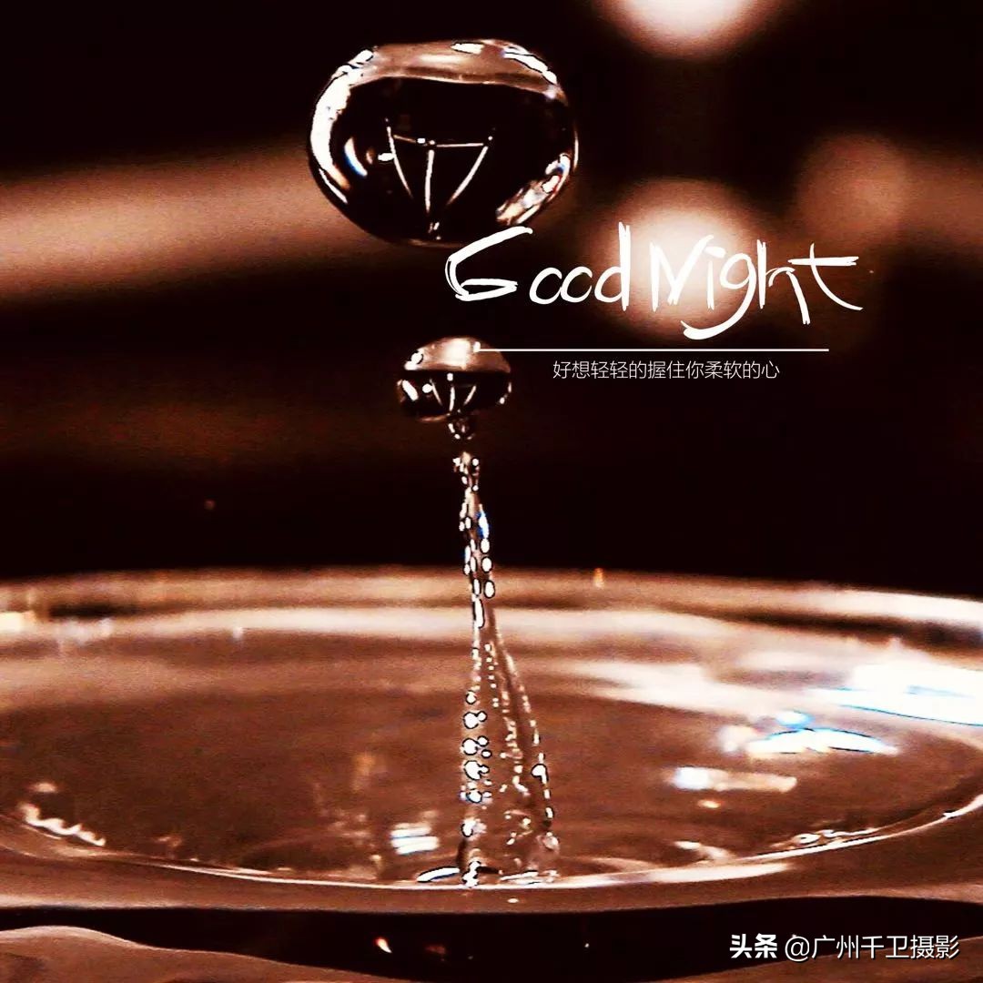 失败N次之后，我的水滴皇冠成功了，你也可以试试