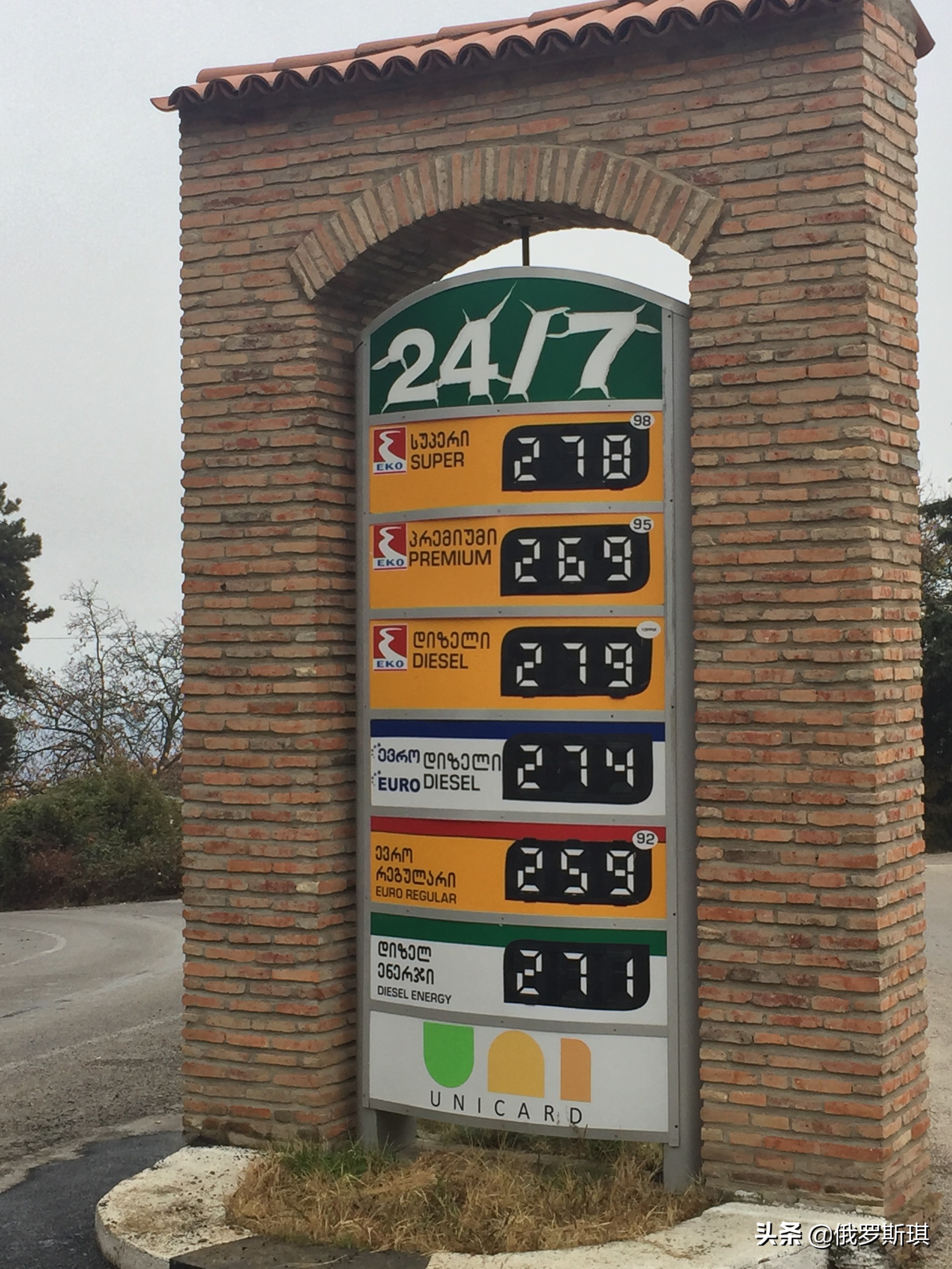 2019年11月15-16日，为何我又偏偏喜欢你——格鲁吉亚第比利斯