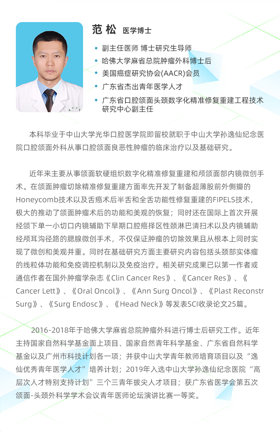 翼钩综合症是什么病能治愈吗,颌面疼痛是怎么回事