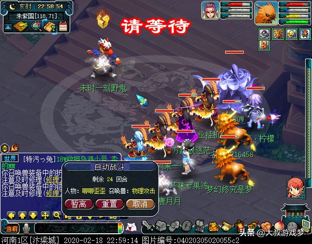 梦幻西游70五开跟79五开有区别吗,梦幻西游129五开好还是144五开好