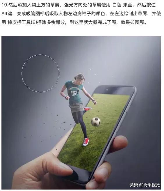 ps软件合成图片,ps怎么做出边框立体的效果
