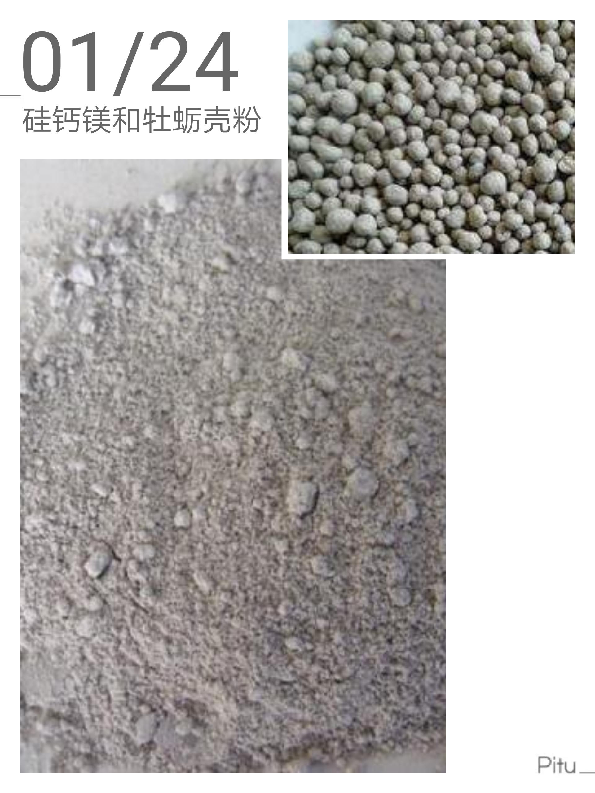 土施钙肥效果怎么样,农业用哪种钙效果好