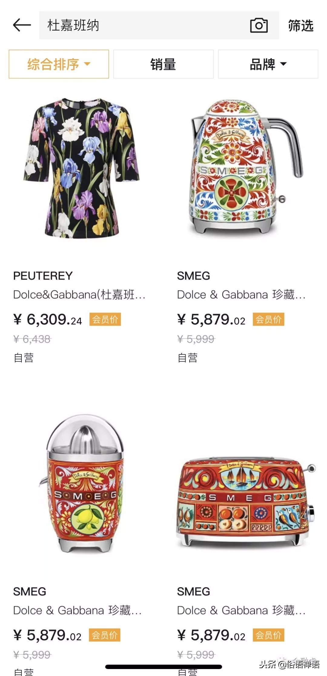 dg辱华后其他奢侈品表现,dg辱华始末