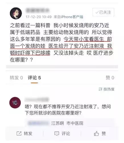 警惕6种药一旦吃上不能随便停,香港好用的常备药