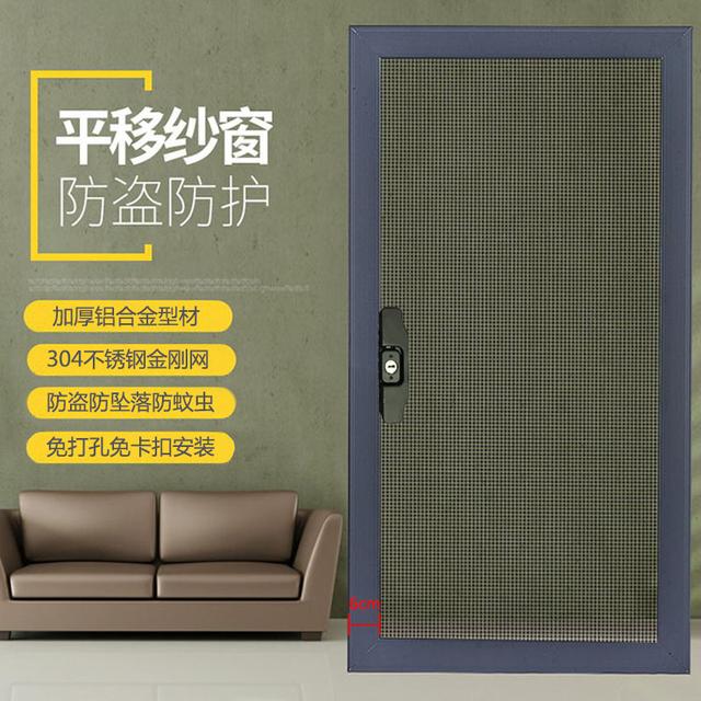 夏天防蚊虫用什么最合适？装纱窗纱门的学徒说了内幕，别再选错了