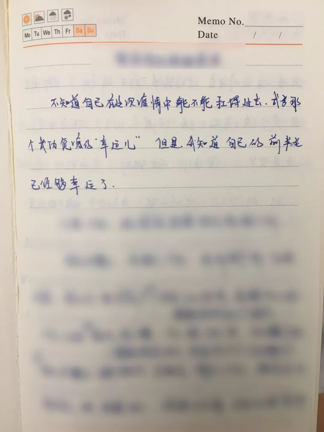 疫情期间你熬得住吗 (如果疫情再下去你能熬多久)