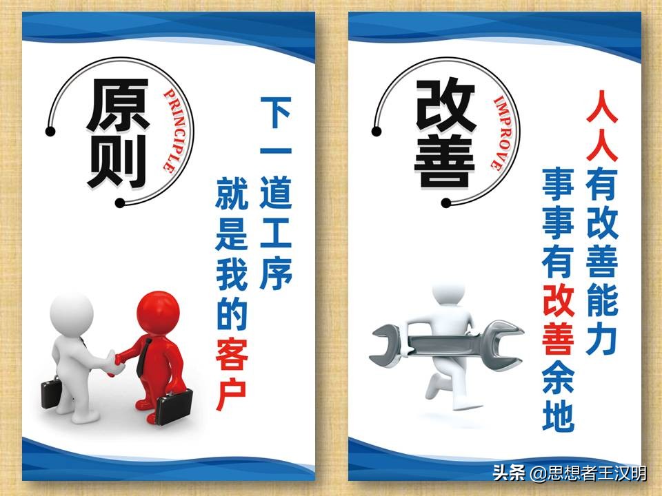 工厂车间管理标语图片大全,工厂车间生产安全标语牌